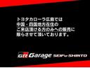 ＧＲスポーツＧＲ　フルセグ　メモリーナビ　ＤＶＤ再生　ミュージックプレイヤー接続可　バックカメラ　衝突被害軽減システム　ＥＴＣ　ドラレコ　ＬＥＤヘッドランプ　記録簿(4枚目)