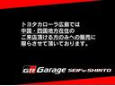 GR86 RZ フルセグ メモリーナビ DVD再生 ミュージックプレイヤー接続可 バックカメラ ETC LEDヘッドランプ ワンオーナー フルエアロ 記録簿(3枚目)