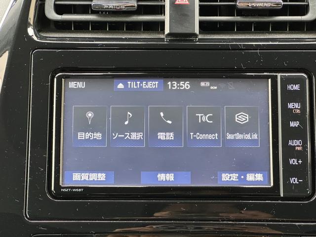 プリウス Ｓ　サンルーフ　モデリスタエアロ　純正ナビ　バックカメラ　フルセグ　Ｂｌｕｅｔｏｏｔｈ　ＣＤ　ＤＶＤ　レーダークルーズ　オートハイビーム　ドライブレコーダー　ＥＴＣ　ＬＥＤヘッドライト　クリアランスソナー（31枚目）