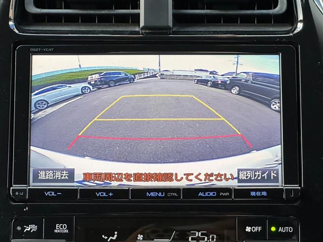 プリウス Aツーリングセレクション 純正9インチナビ HUD シートヒーター レーダークルーズ オートハイビーム クリソナ BSM LEDヘッドライト 17インチAW ブラックレザー ETC フルセグ バックカメラ Bluetooth(31枚目)
