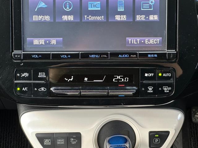 プリウス Aツーリングセレクション 純正9インチナビ HUD シートヒーター レーダークルーズ オートハイビーム クリソナ BSM LEDヘッドライト 17インチAW ブラックレザー ETC フルセグ バックカメラ Bluetooth(32枚目)