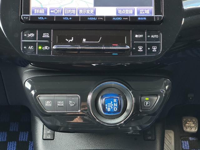 プリウス Sツーリングセレクション モデリスタエアロ 19インチアルミ 純正ナビ Bカメラ デジタルインナーミラー RSRダウンサス マフラーカッター リアスポイラー コンビハンドル シートヒーター オートハイビーム レーダークルーズ(32枚目)