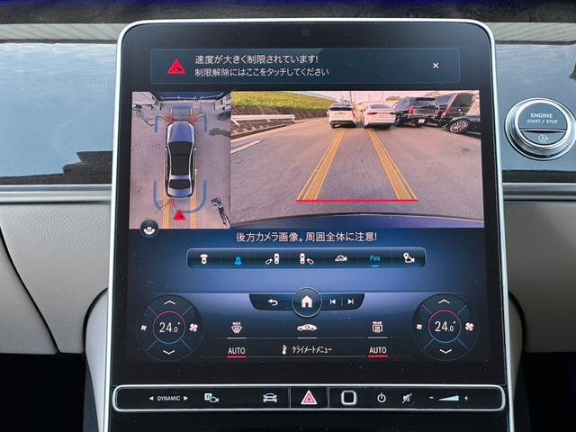 Sクラス S500 4マチック AMGライン レザーエクスクルーシブPKG ベーシックPKG 3Dブルメスター 3Dコックピット HUD 白革 パノラマルーフ 360°カメラ パフュームアトマイザー アンビエントライト 前後ドラレコ クリソナ(31枚目)