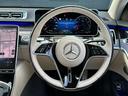 S500 4マチック AMGライン レザーエクスクルーシブPKG ベーシックPKG 3Dブルメスター 3Dコックピット HUD 白革 パノラマルーフ 360°カメラ パフュームアトマイザー アンビエントライト 前後ドラレコ クリソナ(40枚目)