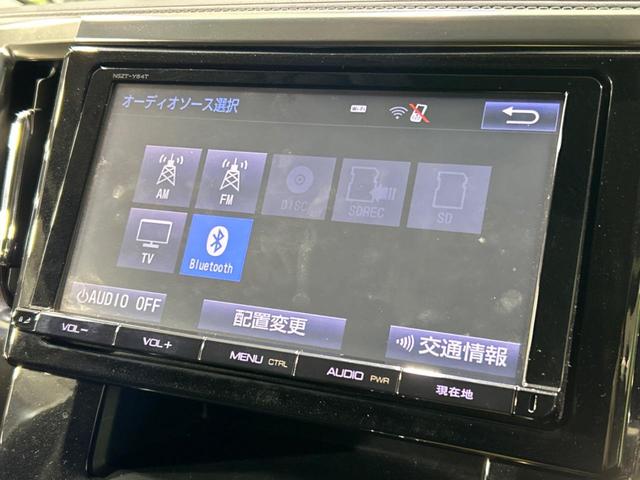 アルファード ２．５Ｓ　禁煙車　純正９型ナビ　バックカメラ　両側パワースライドドア　ＬＥＤヘッドライト　Ｂｌｕｅｔｏｏｔｈ　スマートキー　ＥＴＣ　クリアランスソナー　デュアルエアコン　フルセグ（41枚目）