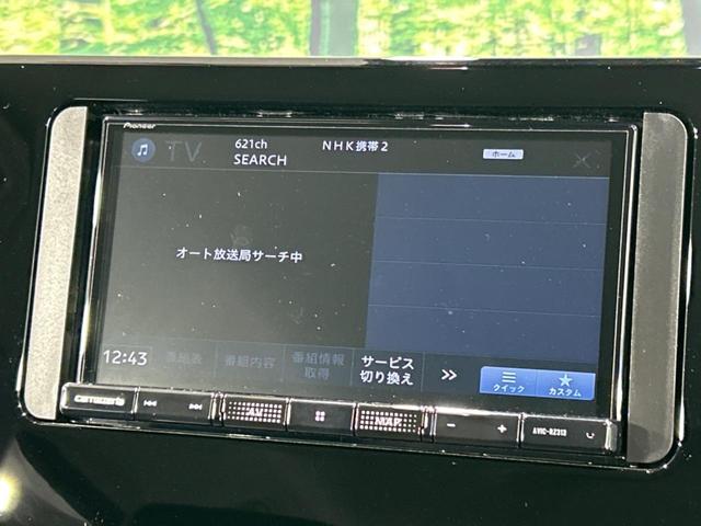 Ｘ　トヨタセーフティセンス　禁煙車　レーダークルーズコントロール　ＬＥＤヘッドライト　ＳＤナビ　フルセグＴＶ　ＥＴＣ　オートマチックハイビーム　バックカメラ　Ｂｌｕｅｔｏｏｔｈ接続　ドライブレコーダー(41枚目)