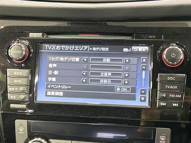 日産 エクストレイル