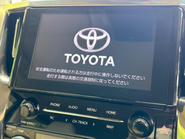 アルファード ２．５Ｇ　セーフティセンス　禁煙車　純正ナビ　バックカメラ　両側パワースライドドア　レーダークルーズコントロール　ＬＥＤヘッドライト　前席シートヒーター　ＥＴＣ　スマートキー（4枚目）