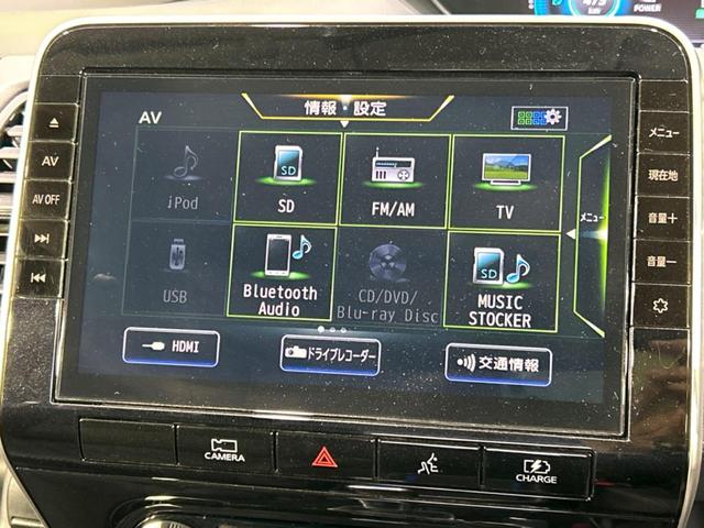 ｅ－パワー　ハイウェイスターＶ　エマージェンシーブレーキ　フリップダウンモニター　両側電動スライドドア　純正ナビ　禁煙車　全周囲カメラ　Ｂｌｕｅｔｏｏｔｈ再生　ＥＴＣ　フルセグＴＶ　クルーズコントロール　ＬＥＤヘッドライト(43枚目)