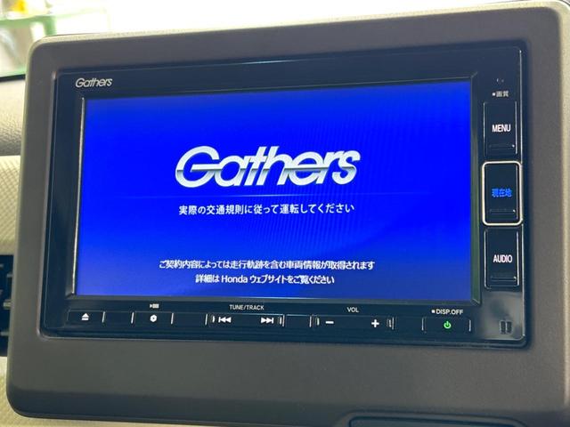 Ｌ　ホンダセンシング　禁煙車　アダティブクルーズコントロール　パワースライドドア　純正ナビ　Ｂｌｕｅｔｏｏｔｈ再生　バックカメラ　ＥＴＣ　前席シートヒーター　ＬＥＤヘッドライト　踏み間違い防止(5枚目)