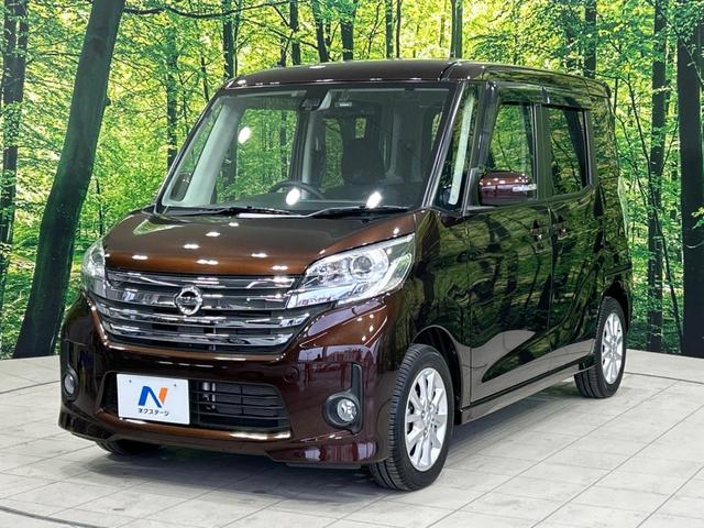 ハイウェイスター　Ｘ　Ｖセレクション＋セーフティＩＩ　衝突軽減装置　禁煙車　純正ナビ　全周囲カメラ　ＥＴＣ　パワースライドドア　ＨＩＤヘッドライト　アイドリングストップ　ドアバイザー　プライバシーガラス　盗難防止装置　スマートキー　電動格納ミラー(42枚目)