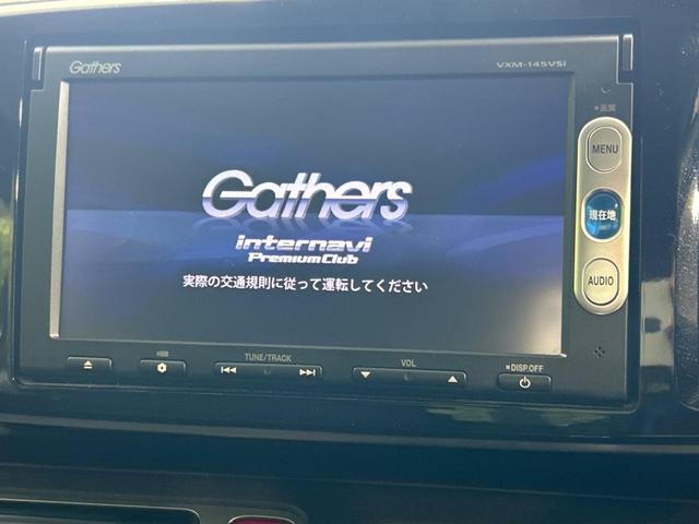 プレミアム・Ｌパッケージ　禁煙車　純正ナビ　バックカメラ　Ｂｌｕｅｔｏｏｔｈ再生　ＨＩＤヘッドライト　スマートキー　オートライト　オートエアコン　ＣＤ／ＤＶＤ再生　ＬＥＤフォグライト(3枚目)