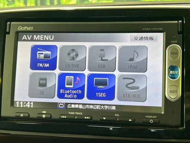 Ｎ－ＯＮＥ プレミアム・Ｌパッケージ　純正ナビ　バックカメラ　Ｂｌｕｅｔｏｏｔｈ再生　ＨＩＤヘッドライト　スマートキー　オートライト　オートエアコン　ＣＤ／ＤＶＤ再生　ＬＥＤフォグライト（35枚目）
