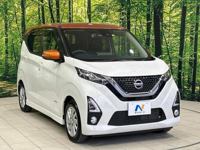 ハイウェイスター　Ｘ　禁煙車　純正９インチナビ　全周囲カメラ　エマージェンシブレーキ　フルセグ　Ｂｌｕｅｔｏｏｔｈ再生　ＥＴＣ　ドライブレコーダー　ＬＥＤヘッドライト　スマートキー(19枚目)