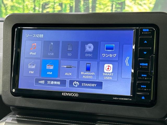 Ｇ　クロムベンチャー　スマートアシスト　ガラスルーフ　禁煙車　ＳＤナビ　バックカメラ　ＥＴＣ　Ｂｌｕｅｔｏｏｔｈ再生　フルセグＴＶ　ドライブレコーダー　ＬＥＤヘッドライト／フォグライト　前席シートヒーター　コーナーセンサー(42枚目)