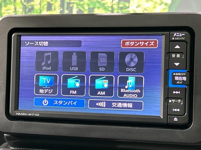 タフト Ｇターボ　クロムベンチャー　スマートアシスト　ガラスルーフ　禁煙車　純正ナビ　バックカメラ　Ｂｌｕｅｔｏｏｔｈ再生　ドライブレコーダー　ＥＴＣ　レーダークルーズコントロール　ＬＥＤヘッドライト　コーナーセンサー　スマートキー（42枚目）