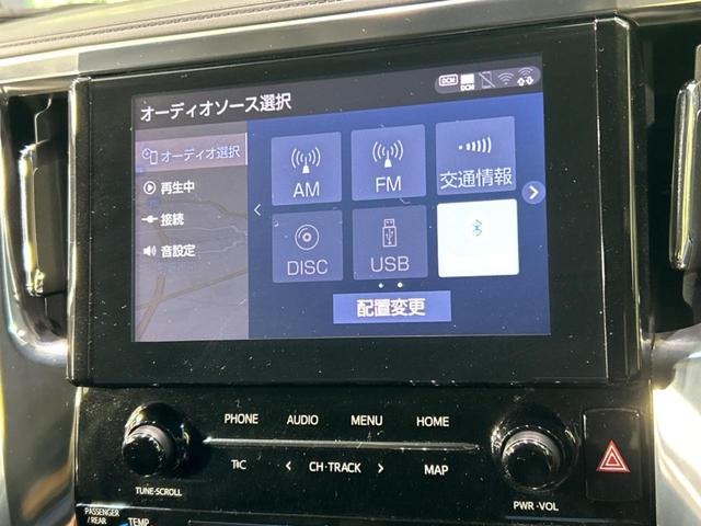 ２．５Ｓ　モデリスタエアロ　後席モニター　セーフティセンス　禁煙車　純正９型ナビ　両側電動スライドドア　レーダークルーズコントロール　バックカメラ　ＥＴＣ　ＬＥＤヘッドライト　レーンアシスト(46枚目)