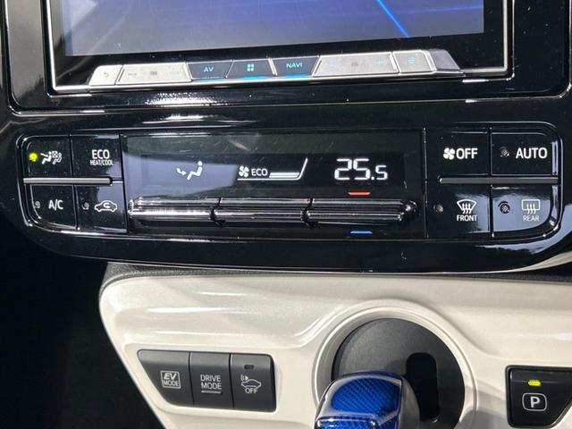 Ｓセーフティプラス　セーフティセンス　禁煙車　ＳＤナビ　レーダークルーズコントロール　バックカメラ　ＥＴＣ　Ｂｌｕｅｔｏｏｔｈ再生　フルセグ　ＬＥＤヘッド／フォグライト　レーンキープ　クリアランスソナー　スマートキー(26枚目)