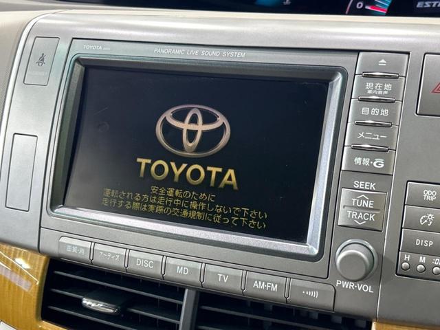 アエラス　Ｇパッケージ　禁煙車　両側パワースライドドア　ＨＤＤナビ　フルセグＴＶ　ＥＴＣ　運転席パワーシート　運転席シートヒーター　バックカメラ　クルーズコントロール　ＨＩＤヘッドライト　スマートキー　ド(4枚目)