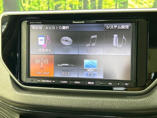 ムーヴ Ｘ　ＳＡＩＩ　スマートアシスト　禁煙車　ＳＤナビ　バックカメラ　ＥＴＣ　バックカメラ　ドライブレコーダー　ＨＩＤヘッドライト　スマートキー　ＣＤ／ＤＶＤ再生　オートライト　プライバシーガラス　アイドリングストップ（37枚目）