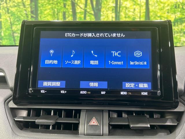 ＲＡＶ４ Ｘ　禁煙車　純正９インチＳＤナビ　レーダークルーズ　バックカメラ　ＥＴＣ　Ｂｌｕｅｔｏｏｔｈ　フルセグ　ＬＥＤヘッドライト　レーンキープアシスト　クリアランスソナー　オートマチックハイビーム　スマートキー（39枚目）