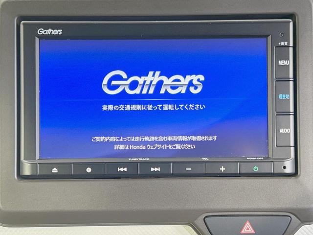 N-WGN Lホンダセンシング 純正ナビ バックカメラ 禁煙車 ホンダセンシング アダプティブクルーズ コーナーセンサー シートヒーター スマートキー Bluetooth再生 ETC オートライト/エアコン 電動パーキング(3枚目)