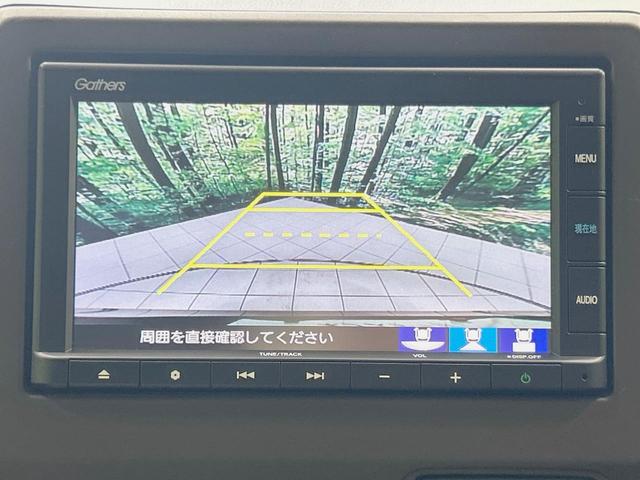 N-WGN Lホンダセンシング 純正ナビ バックカメラ 禁煙車 ホンダセンシング アダプティブクルーズ コーナーセンサー シートヒーター スマートキー Bluetooth再生 ETC オートライト/エアコン 電動パーキング(4枚目)