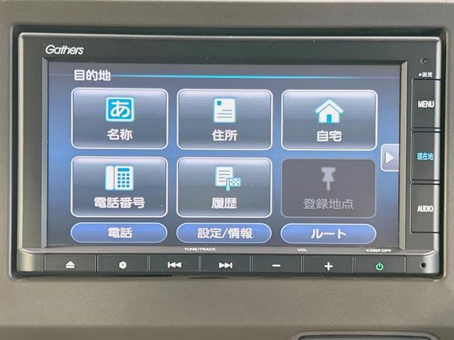N-WGN Lホンダセンシング 純正ナビ バックカメラ 禁煙車 ホンダセンシング アダプティブクルーズ コーナーセンサー シートヒーター スマートキー Bluetooth再生 ETC オートライト/エアコン 電動パーキング(31枚目)