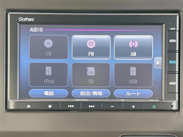 N-WGN Lホンダセンシング 純正ナビ バックカメラ 禁煙車 ホンダセンシング アダプティブクルーズ コーナーセンサー シートヒーター スマートキー Bluetooth再生 ETC オートライト/エアコン 電動パーキング(32枚目)