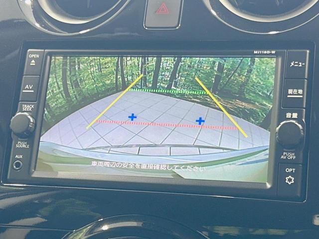 ノート ｅ－パワー　Ｘ　純正ナビ　バックカメラ　衝突被害軽減　禁煙車　コーナーセンサー　スマートキー　車線逸脱警報　オートライト　オートエアコン　純正１５インチアルミ　Ｂｌｕｅｔｏｏｔｈ　ＣＤ　フルセグ（4枚目）