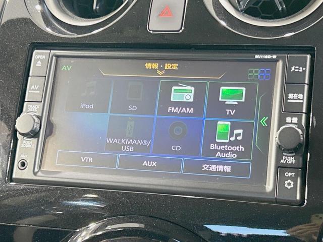 ノート ｅ－パワー　Ｘ　純正ナビ　バックカメラ　衝突被害軽減　禁煙車　コーナーセンサー　スマートキー　車線逸脱警報　オートライト　オートエアコン　純正１５インチアルミ　Ｂｌｕｅｔｏｏｔｈ　ＣＤ　フルセグ（37枚目）