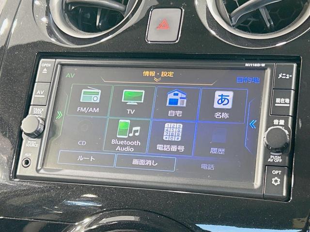 ノート ｅ－パワー　Ｘ　純正ナビ　バックカメラ　衝突被害軽減　禁煙車　コーナーセンサー　スマートキー　車線逸脱警報　オートライト　オートエアコン　純正１５インチアルミ　Ｂｌｕｅｔｏｏｔｈ　ＣＤ　フルセグ（38枚目）