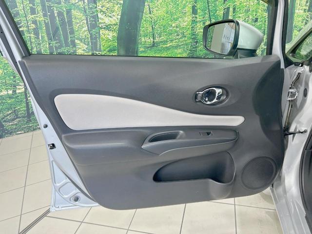 ノート ｅ－パワー　Ｘ　純正ナビ　バックカメラ　衝突被害軽減　禁煙車　コーナーセンサー　スマートキー　車線逸脱警報　オートライト　オートエアコン　純正１５インチアルミ　Ｂｌｕｅｔｏｏｔｈ　ＣＤ　フルセグ（44枚目）