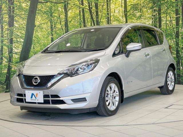 ノート ｅ－パワー　Ｘ　純正ナビ　バックカメラ　衝突被害軽減　禁煙車　コーナーセンサー　スマートキー　車線逸脱警報　オートライト　オートエアコン　純正１５インチアルミ　Ｂｌｕｅｔｏｏｔｈ　ＣＤ　フルセグ（51枚目）