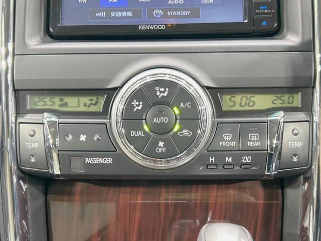 マークＸ ２５０Ｇ　リラックスセレクション　禁煙車　ＳＤナビ　バックカメラ　ＨＩＤヘッド　パワーシート　オートライト／エアコン　Ｂｌｕｅｔｏｏｔｈ再生　ＥＴＣ　スマートキー　サイド／カーテン／ニーエアバック　純正１６インチアルミ　革巻きハンドル（29枚目）