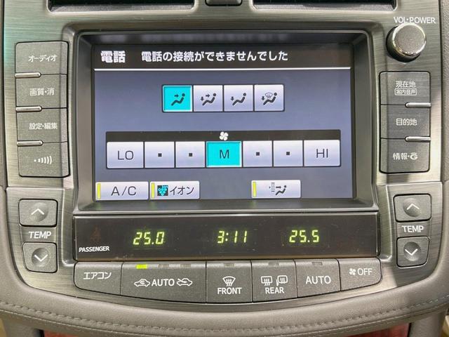 クラウン ロイヤルサルーン　純正８型ナビ　バックカメラ　禁煙車　クルーズコントロール　ＨＩＤヘッド　フルセグ　ＥＴＣ　パワーシート　フロントフォグランプ　スマートキー　木目調革巻きハンドル　サイド／カーテン／ニーエアバック（31枚目）