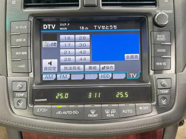 クラウン ロイヤルサルーン　純正８型ナビ　バックカメラ　禁煙車　クルーズコントロール　ＨＩＤヘッド　フルセグ　ＥＴＣ　パワーシート　フロントフォグランプ　スマートキー　木目調革巻きハンドル　サイド／カーテン／ニーエアバック（32枚目）