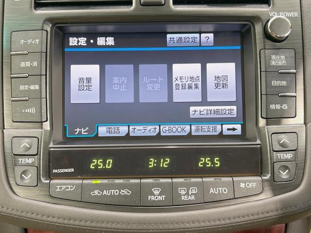 クラウン ロイヤルサルーン　純正８型ナビ　バックカメラ　禁煙車　クルーズコントロール　ＨＩＤヘッド　フルセグ　ＥＴＣ　パワーシート　フロントフォグランプ　スマートキー　木目調革巻きハンドル　サイド／カーテン／ニーエアバック（33枚目）