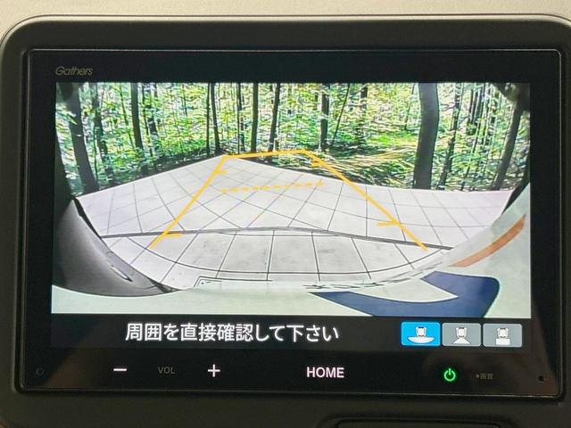 Ｎ－ＢＯＸ ベースグレード　純正８型ディスプレイ　バックカメラ　禁煙車　ホンダセンシング　アダプティブクルーズ　電動スライドドア　ＬＥＤヘッド　ドラレコ　Ｂｌｕｅｔｏｏｔｈ　ＥＴＣ　コーナーセンサー　オートライト／エアコン（4枚目）