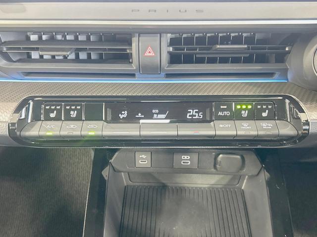 プリウス Ｚ　純正１２．３型ナビ　全周囲カメラ　禁煙車　セーフティセンス　レーダークルーズ　ブラインドスポットモニター　パワーシート　シートベンチレーション　合皮シート　ステアリングヒーター　ＬＥＤヘッド　ＥＴＣ（48枚目）