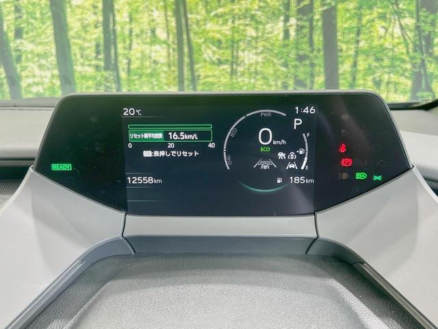 プリウス Ｚ　純正１２．３型ナビ　全周囲カメラ　禁煙車　セーフティセンス　レーダークルーズ　ブラインドスポットモニター　パワーシート　シートベンチレーション　合皮シート　ステアリングヒーター　ＬＥＤヘッド　ＥＴＣ（49枚目）