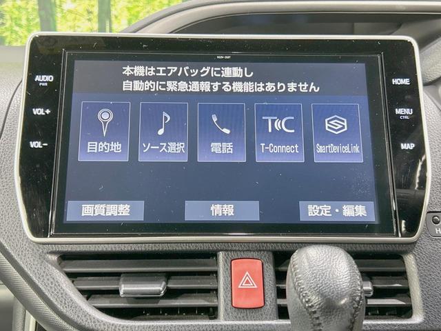 ヴォクシー ZS 煌III 純正10型ナビ 後席モニター バックカメラ 両側電動 衝突軽減 禁煙車 ハーフレザーシート ドラレコ コーナーセンサー スマートキー LEDヘッド/フォグ ETC クルコン HDMI 車線逸脱警報(35枚目)