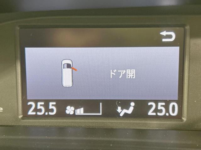 ヴォクシー ZS 煌III 純正10型ナビ 後席モニター バックカメラ 両側電動 衝突軽減 禁煙車 ハーフレザーシート ドラレコ コーナーセンサー スマートキー LEDヘッド/フォグ ETC クルコン HDMI 車線逸脱警報(41枚目)