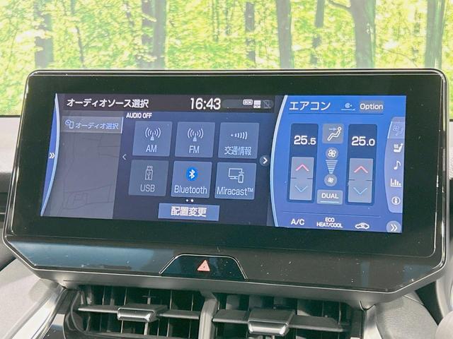 ハリアーハイブリッド Ｚ　レザーパッケージ　モデリスタフルエアロ　純正１２．３型ナビ　全周囲カメラ　ＪＢＬサウンド　レーダークルーズ　禁煙車　衝突軽減　レザーシート　前席シートエアコン　ドラレコ　ＬＥＤヘッド　ＥＴＣ　電動リアゲート（47枚目）