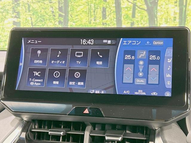 ハリアーハイブリッド Ｚ　レザーパッケージ　モデリスタフルエアロ　純正１２．３型ナビ　全周囲カメラ　ＪＢＬサウンド　レーダークルーズ　禁煙車　衝突軽減　レザーシート　前席シートエアコン　ドラレコ　ＬＥＤヘッド　ＥＴＣ　電動リアゲート（48枚目）