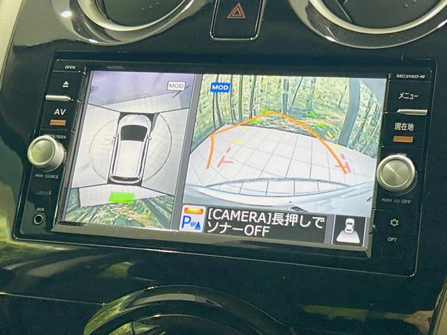 ノート Ｘ　純正ナビ　全周囲カメラ　衝突軽減　禁煙車　コーナーセンサー　スマートキー　ＥＴＣ　車線逸脱警報　オートライト／エアコン　Ｂｌｕｅｔｏｏｔｈ　ＤＶＤ／ＣＤ再生　フルセグ　アイドリングストップ（4枚目）