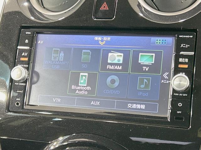 ノート Ｘ　純正ナビ　全周囲カメラ　衝突軽減　禁煙車　コーナーセンサー　スマートキー　ＥＴＣ　車線逸脱警報　オートライト／エアコン　Ｂｌｕｅｔｏｏｔｈ　ＤＶＤ／ＣＤ再生　フルセグ　アイドリングストップ（38枚目）