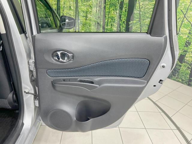 ノート Ｘ　純正ナビ　全周囲カメラ　衝突軽減　禁煙車　コーナーセンサー　スマートキー　ＥＴＣ　車線逸脱警報　オートライト／エアコン　Ｂｌｕｅｔｏｏｔｈ　ＤＶＤ／ＣＤ再生　フルセグ　アイドリングストップ（45枚目）