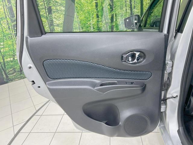 ノート Ｘ　純正ナビ　全周囲カメラ　衝突軽減　禁煙車　コーナーセンサー　スマートキー　ＥＴＣ　車線逸脱警報　オートライト／エアコン　Ｂｌｕｅｔｏｏｔｈ　ＤＶＤ／ＣＤ再生　フルセグ　アイドリングストップ（46枚目）