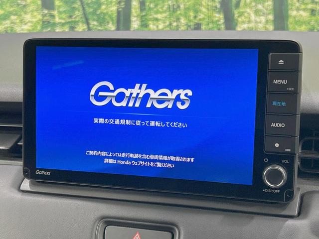 ヴェゼル ｅ：ＨＥＶ　Ｚ　純正９型ナビ　バックカメラ　衝突軽減　レーダークルーズ　禁煙車　電動リア　ハーフレザーシート　ドラレコ　コーナーセンサー　スマートキー　ＬＥＤヘッド／フォグ　ＥＴＣ　シート／ステアリングヒーター（3枚目）